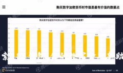 探索988钱包：你的数字金融新助手