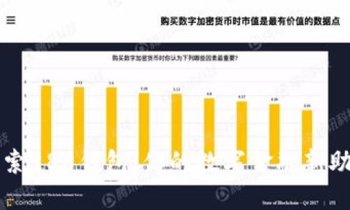 探索988钱包：你的数字金融新助手