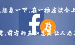 保护你的财富：IM钱包安全中心的全面指南IM钱包