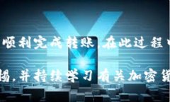 冷钱包是一种安全的加密货币存储方式，常用于