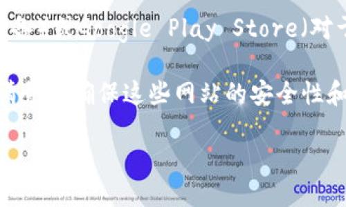 要下载比特桌面（Bit Desktop）App，您可以按照以下步骤操作：

1. **访问官方网站**：首先，您可以访问比特桌面的官方网站，通常提供最新版本的下载链接和相关信息。

2. **应用商店**：如果您使用的是手机或平板电脑，可以直接访问App Store（对于iOS设备）或Google Play Store（对于Android设备），在搜索栏输入“比特桌面”或“Bit Desktop”，找到相应的应用进行下载。

3. **第三方软件下载平台**：一些第三方软件分享网站也可能提供比特桌面的下载，但请务必确保这些网站的安全性和可靠性，以免下载到恶意软件。

在下载和安装任何软件时，请确认您的设备符合软件要求并确保来源的安全。