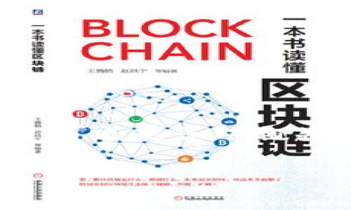 冷钱包（Cold Wallet）通常是指将加密货币存储在未连接互联网的设备或媒介中，提供了一种安全、离线的存储方式。这种方式能有效防止黑客攻击和网络风险。至于“冷钱包的带宽”这一术语，可能是您对相关概念的误解或 improperly using technical terminology。冷钱包一般不涉及带宽，带宽通常是指在网络通信中单位时间内可传输的数据量，这与存储、管理加密货币的冷钱包无直接关系。

如果您希望了解冷钱包的其他特性，比如安全性、使用方法和最佳实践等，请告知，我会很乐意为您提供详细的信息。