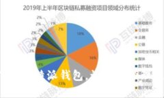 轻松下载比特派钱包，让资产管理更简单！