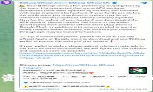 轻松管理你的数字资产：构建专业的ETH本地手机钱包