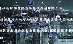 如果你无法进入比特派（Bitpie）App，可能是由于