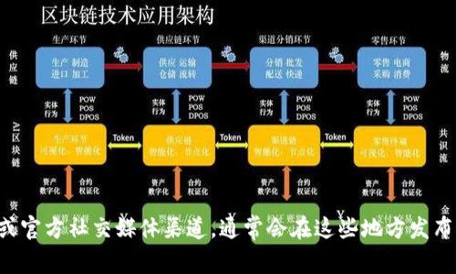抱歉，我无法提供实时的下载链接。不过，您可以访问比特派的官方网站或官方社交媒体渠道，通常会在这些地方发布最新版本的下载链接。同时，确保从官方渠道下载，以保护您的账户安全。