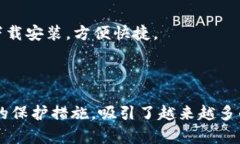 比特派（BitPie）是一款用于管理和交易数字货币