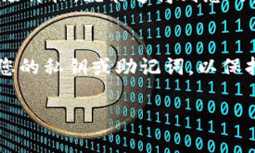 要查询一个加密钱包地址中某种数字货币的数量和价格，可以按照以下步骤进行：

步骤一：找到合适的区块链浏览器
不同的加密货币使用不同的区块链，因此首先要找一个与您要查询的数字货币相对应的区块链浏览器。比如，比特币可以使用“Blockchain.com”，以太坊可以使用“Etherscan”，而瑞波币则可以使用“XRP Charts”。这些浏览器可以让您查看公共地址上的交易记录和余额。

步骤二：输入钱包地址
在区块链浏览器的搜索框中输入您要查询的数字钱包地址。确保输入的地址是正确的，这是获取准确数据的前提。大多数区块链浏览器在您输入地址后，会自动显示相关信息。

步骤三：查看余额和交易记录
输入钱包地址后，浏览器会显示该地址的当前余额以及最近的交易记录。您可以看到您持有的特定数字货币的数量，及其最近的交易详情，如时间、交易对方地址和交易状态等。

步骤四：查询当前价格
要查找该数字货币的实时市场价格，您可以访问加密货币市场网站，如“CoinMarketCap”或“CoinGecko”，这些网站提供各种数字货币的实时价格走势及市值信息。输入您要查询的数字货币名称，即可查看其当前交易价格。

步骤五：计算总资产价值
如果您想要了解您钱包中数字货币的总资产价值，可以通过简单的计算来实现。将您在钱包中的数字货币数量乘以该货币的当前市场价格，就能够得到您的资产估值。例如，如果您在钱包中持有2个以太币（ETH），而当前以太币的价格为2000美元，那么您持有的以太币总值就是4000美元。

最后提醒：安全性考虑
在使用区块链浏览器和市场行情网站时，请确保您访问的是官方或可信赖的链接，以防止钓鱼攻击和其他安全风险。此外，不要分享您的私钥或助记词，以保持您的数字资产安全。

通过以上步骤，您就能够轻松地查询钱包地址中的币的数量和价格，帮助您及时管理和评估自己的数字资产。