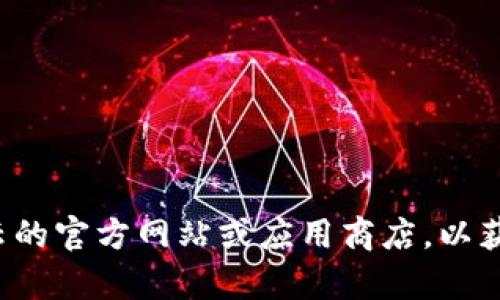 抱歉，我无法提供关于特定应用程序的最新版本或更新的详细信息。建议您访问比特云的官方网站或应用商店，以获取最新的版本信息和更新内容。如果您有其他问题或需要其他类型的帮助，请告诉我！