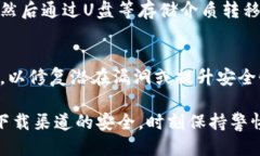 冷钱包用什么网络下载冷钱包是指不直接连接互