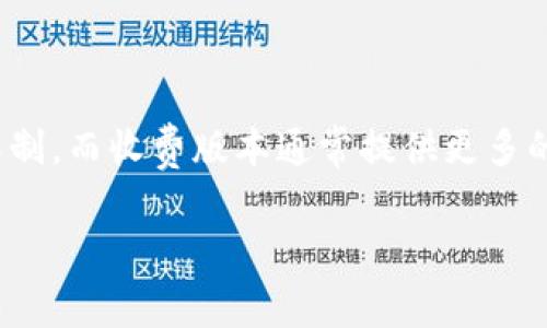 比特数据恢复软件通常有免费版本和收费版本。免费的版本通常提供基本的恢复功能，但可能有数据恢复大小限制或其他功能限制。而收费版本通常提供更多的功能，例如完全恢复无损数据、支持多种文件格式、以及客户技术支持等。因此，具体的收费情况取决于软件的开发商和版本选择。

如果你在寻找比特数据恢复软件的收费情况，建议直接访问软件的官方网站或相关的销售页面，以获取最新的信息和价格。