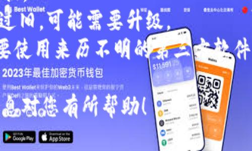 要在苹果设备上下载比特派（BitPie）App，您可以按照以下步骤进行操作：

### 步骤 1: 打开App Store
首先，您需要在苹果设备上找到并点击“App Store”图标，这通常位于主屏幕上。

### 步骤 2: 搜索比特派App
在App Store的主界面，您会看到底部有几个选项，点击“搜索”选项。在搜索框中输入“比特派”或者“BitPie”，然后按下键盘上的搜索按钮。

### 步骤 3: 选择比特派App
在搜索结果中，寻找官方的比特派App。请确保应用图标和开发者名称正确，以免下载到假冒应用。

### 步骤 4: 下载和安装
找到比特派App后，点击“获取”按钮，系统可能会要求您输入Apple ID密码或者使用面容识别（Face ID）或指纹识别（Touch ID）来确认下载。下载完成后，App Store会自动安装应用。

### 步骤 5: 打开比特派App
安装完成后，您可以在主屏幕上找到比特派App的图标，点击打开即可开始使用。

### 其他注意事项
- **网络连接**：确保您的设备连接到互联网，无论是使用Wi-Fi还是移动数据。
- **系统要求**：确保您的设备操作系统版本支持该应用。如果您的iOS版本过旧，可能需要升级。
- **安全性**：为了确保安全，尽量只从官方的App Store下载应用程序，不要使用来历不明的第三方软件下载。

通过以上步骤，您就能顺利在苹果设备上下载并安装比特派App。希望这些信息对您有所帮助！