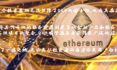 OK币（OKB）是由全球知名的数字资产交易所OKEx推
