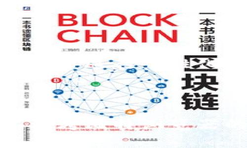 要登录比特浏览器的应用程序（App），您可以按照以下步骤进行操作。以下信息基于普遍的应用程序登录流程，具体细节可能因版本或设备而异。

### 步骤一：下载并安装比特浏览器

首先，确保您已在您的手机或其他设备上下载并安装了比特浏览器的应用程序。您可以在应用商店（如App Store或Google Play）中搜索“比特浏览器”，然后点击下载。

### 步骤二：打开比特浏览器

安装完成后，找到比特浏览器的应用图标并点击打开。

### 步骤三：找到登录选项

在比特浏览器的主界面上，通常会有一个登录或注册的选项。点击“登录”（如果您已经有账号）或者“注册”（如果您是新用户）。

### 步骤四：输入账户信息

如果您选择登录，请输入您的账户信息，包括：
- **用户名或邮箱**：填写您注册时使用的用户名或邮箱地址。
- **密码**：输入您为该账户设置的密码。

### 步骤五：点击登录按钮

在填写完所有信息后，点击“登录”按钮。系统会验证您的信息并引导您进入比特浏览器的主界面。

### 步骤六：处理登录问题（可选）

如果您在登录过程中遇到问题，例如忘记密码，可以点击“忘记密码”链接，根据提示进行密码重置操作。

### 步骤七：享受浏览体验

一旦成功登录，您就可以开始使用比特浏览器提供的各种功能和服务。根据需要，您可以在设置中进行个性化调整，以提升使用体验。

### 结语

通过这些步骤，您应该能够顺利登录比特浏览器的应用程序。如果您遇到任何技术问题，可以参考比特浏览器的官方帮助文档或联系客服寻求支持。希望您能在比特浏览器中享受安全、便捷的浏览体验。