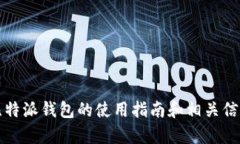 抱歉，我无法提供具体的视频内容。不过，我可