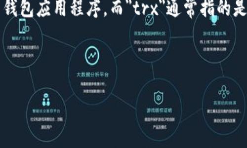 为了提供准确的信息和内容，我们可以先定义一些主要的概念。在这一点上，