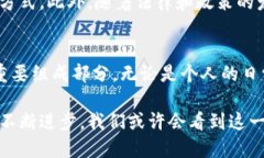 U地址收款是指通过区块链技术，特别是与加密货