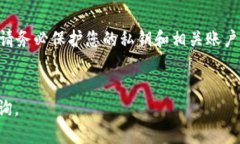 转账USDT（泰达币）给另一个账户的具体步骤可能