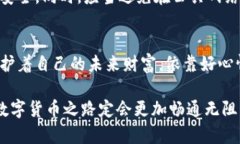   冷钱包中的数字货币：安全销售攻略 /  guanjia