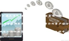 轻松转移：从火币APP提币至比特派钱包的完美指