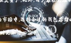 冷钱包通常是指为存储加密货币而设计的离线设