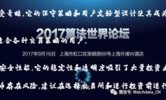 在这里，我可以给你提供关于比特交易所的一些