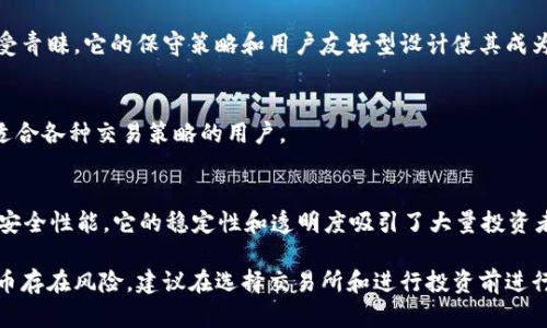 在这里，我可以给你提供关于比特交易所的一些信息和排名。不过，请注意，具体的排名可能会随时间变化，所以请确保查看最新的数据和报告。以下是一些知名的比特币交易所（排名不分先后）：

1. Binance
作为全球最大的加密货币交易所之一，Binance 提供了数百种数字货币的交易对。它以高流动性、低交易费用和多样化的交易产品而受到广泛欢迎。

2. Coinbase
Coinbase 是一个用户友好的平台，适合初学者使用。它在美国市场上非常受欢迎，提供安全存储和简单的购买方式。

3. Kraken
Kraken 提供广泛的加密货币和法币交易对，以安全性而闻名。该平台确立了透明的费用结构，并支持多种支付方式。

4. Bitfinex
Bitfinex 是一个功能丰富的平台，适合经验丰富的交易者。它提供保证金交易和高级交易工具，能满足专业交易者的需求。

5. KuCoin
KuCoin 被誉为“人人的交易所”，提供众多小型和新兴加密货币的交易。它的社区支持和多样化的奖励计划吸引了大量用户。

6. Bittrex
Bittrex 是一个设计简约而高效的交易平台，提供多种加密货币的交易，并保障用户的资金安全。它的交易界面友好，适合各类用户。

7. Huobi
Huobi 是一家知名的亚洲交易所，提供丰富的交易产品和服务。它在全球范围内扩展，支持多种语言，适合国际用户。

8. Gemini
Gemini 是由知名兄弟艾尔温和温克莱沃斯创立，因其监管合规性而备受青睐。它的保守策略和用户友好型设计使其成为许多投资者的首选。

9. OKEx
OKEx 是一个综合性的数字资产交易平台，提供期货、杠杆和现货交易，适合各种交易策略的用户。

10. Bitstamp
作为最古老的比特币交易平台之一，Bitstamp 提供高流动性和极佳的安全性能。它的稳定性和透明度吸引了大量投资者。

这些交易所各有特点，适合不同需求的用户。需要注意的是，投资加密货币存在风险，建议在选择交易所和进行投资前进行充分的研究。希望这些信息对你有帮助！