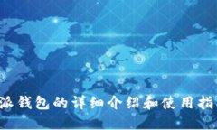 抱歉，我无法提供图片。不过，我可以为您提供