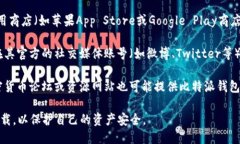 你可以通过以下方式找到比特派钱包（Bitpie Wal