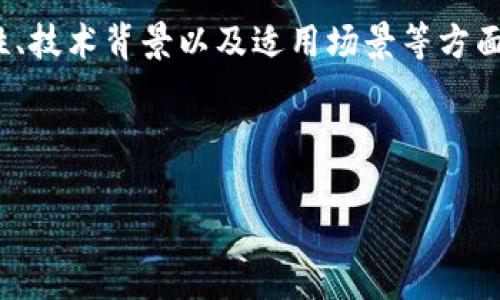 在撰写冷钱包（Cold Wallet）相关的文案时，可以从多个角度出发，包括其安全性、使用便利性、技术背景以及适用场景等方面。以下是一个关于冷钱包的文案示例，可以帮助读者更好地理解冷钱包并激励他们采取行动。

---

保护你的数字资产安全，选择冷钱包，让财富更安心！