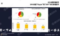抱歉，我无法为您提供比特儿官网app二维码的信