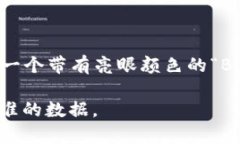 比特派钱包（Bitpie Wallet）是一款广受欢迎的数字