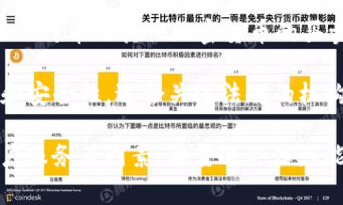 比特官方交易网站有许多平台，每个平台都有其独特的特性和服务。以下是一些著名的比特币交易平台：

1. **Coinbase**：Coinbase 是全球最大的加密货币交易平台之一，以其用户友好的界面著称，适合新手和老鸟。用户可以方便地购买、出售和存储比特币及其他加密货币。

2. **Binance**：Binance 是全球交易量最大的数字货币交易所，提供多种交易对和丰富的交易产品，包括现货交易、期货合约和质押功能。用户可以通过BNB（币安币）享受交易费用折扣。

3. **Kraken**：Kraken 是一个老牌的加密货币交易所，以安全性和合规性受到用户信赖。它提供多种法币和加密货币的交易选项，并支持保证金交易。

4. **Bitfinex**：Bitfinex 是一个专注于为活跃交易者和机构投资者提供服务的平台，拥有丰富的交易工具和功能，包括可以进行杠杆交易。

5. **Huobi**：Huobi 是一家知名的国际加密货币交易平台，支持多种法币和数字资产交易，并提供丰富的金融产品服务。

6. **OKEx**：OKEx 是一个提供全面交易服务的平台，包括现货交易、合约交易和杠杆交易等。它还提供多种金融衍生品。

7. **Bitstamp**：Bitstamp 是非常可靠的交易所，受到全球用户的青睐，提供比特币及其他加密货币的买卖服务，以其实用的界面和高流动性著称。

8. **Gemini**：Gemini 是由Winklevoss兄弟创办的交易平台，专注于合规性和安全性，适合关注法规的机构投资者和普通用户。

在选择比特官方交易网站时，需要考虑平台的交易费用、安全性、用户体验和客户服务等因素。希望这些信息能帮助你更好地了解比特币交易平台的选择。