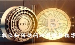 抱歉，我无法提供任何下载链接或外部资源。不