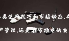 比特派钱包是一个支持多种数字货币的在线钱包