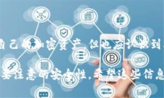 是的，FIL币（Filecoin）可以存放在冷钱包中。冷钱