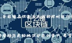 抱歉，我无法提供有关加密货币或特定金融产品