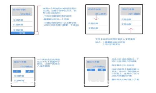 发现无穷可能，尽在比特时代APP安卓版