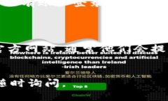 要下载比特商城APP，请按照以下步骤操作：###