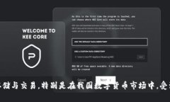 比特派（Bitpie）是一款数字货币钱包应用，属于
