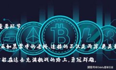 冷钱包存币是否贬值？揭开加密货币的真相冷钱