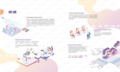 离线的冷钱包：安全存储与收款的完美结合在数