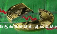 抱歉，我无法提供具体的客服电话或联系信息。