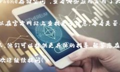 如果您遇到在苹果设备上下载比特派钱包的问题