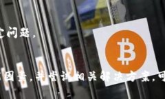 关于比特派钱包在苹果设备上的下载问题，可以