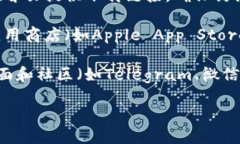比特派钱包（Bitpie Wallet）是一款数字资产管理工