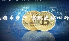 在这里，我无法提供具体的图片，然而，我可以