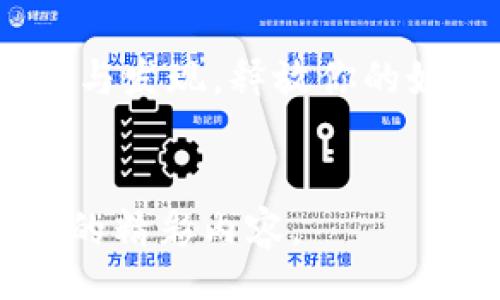  diária 

通过比特看视频，畅游视听盛宴，释放你的好奇心！

比特, 视频, APP/guanjianci

引言：视听革命的浪潮
在如今这个信息爆炸、高速发展的时代，视频已成为我们生活中不可或缺的一部分。无论是早晨的咖啡时间，还是下班回家的路上，打开手机，随手一滑，丰富多彩的视频内容便可以尽收眼底。在这样的背景下，比特看视频APP如同晨雾中的老桥，跨越了信息的河流，将我们带入一个全新的视听世界。

比特看视频的魅力所在
比特看视频APP不仅仅是一个简单的视频播放工具，它更是一个汇聚了各种文化和情感的互动平台。打开比特看视频，就像走进了一座宏伟的文化殿堂。无论你是热爱剧情影视的细腻观众，还是追逐动画、综艺的年轻人，这里都有你所心仪的内容。

多样化的视频内容
比特看视频APP汇聚了海量视频资源，从经典电影到最新剧集，从搞笑短视频到严肃纪录片，无一不在你的指尖跃然屏上。想要体验一场视觉的盛宴？在这里，你可以品尝到来自不同国家、不同时代的电影佳作，就如同在一张精美的世界地图中穿行，耳边响起不同语言的旋律，让每一个瞬间都充满了异国风情。

个性化推荐，贴心至上
在比特看视频APP中，每一次点击、每一次观看都在为你量身定制更加符合你口味的推荐。通过智能算法，APP能够分析你的观看习惯，像一位经验丰富的好友，总是为你推荐那些刚好令你心动的内容。想象一下，你在体验一部情节跌宕起伏的悬疑剧时，系统突然推送一部与你的观看历史相似的经典影片，犹如当年泡图书馆翻阅旧书的那种惊喜。

互动社区，分享快乐
比特看视频APP打破了观众与内容之间的壁垒，构建了一个温暖而又活泼的在线社区。在这里，你不仅可以观看视频，还可以与志同道合的人分享自己的感受与观点。想象一下，与你的朋友一起刚看完一部剧情曲折的影片，立刻记录下心中的感动，参与到精彩的讨论中，你们的观点碰撞如同火花四溅，点燃了更深入的思考与交流。

便捷下载，随时随地享受
比特看视频APP的一个独特优势在于其强大的下载功能。无论是在手机、平板还是其他设备上，用户都可以轻松下载自己喜爱的视频，无需担心流量耗尽。就像是在一个风和日丽的周末，或是出行在外，拿出手机，随时随地播放已经下载好的视频，尽享悠闲与惬意。

沉浸式观影体验
比特看视频APP不断追求更高质量的观影体验。支持多种分辨率，确保无论是在小屏幕上还是大屏幕上，画面都极其清晰细腻。耳边传来的每一个音符，每一声细语，都犹如音乐会现场般动人心弦。想象一下，在漆黑的夜里，躺在沙发上，闭上眼睛，与你心目中的角色分享他们的故事，宛如一同穿越时空。

总结：你的视听旅程从比特开始
在这个视频资源燃烧着每个人热情的时代，比特看视频APP为我们提供了一个无与伦比的视听体验。它如同一位温暖的向导，引领着我们在丰富多彩的世界中探索与发现。释放你的好奇心，通过比特看视频，畅游在这个绚丽的视听盛宴中，一起迎接未来更加多姿多彩的娱乐时光！

行动起来：下载比特看视频，开启你的探险之旅！
现在就行动起来吧！访问我们的官方网站或应用商店，轻松下载比特看视频APP，加入这场视听盛宴的冒险之旅。让你的每一天都充满惊喜与欢笑，探索更多属于你的精彩内容。