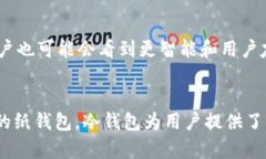 冷钱包（Cold Wallet）并不特指某一款具体的钱包或