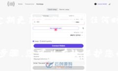 要申请一个以太坊（ETH）的冷钱包，您可以按照